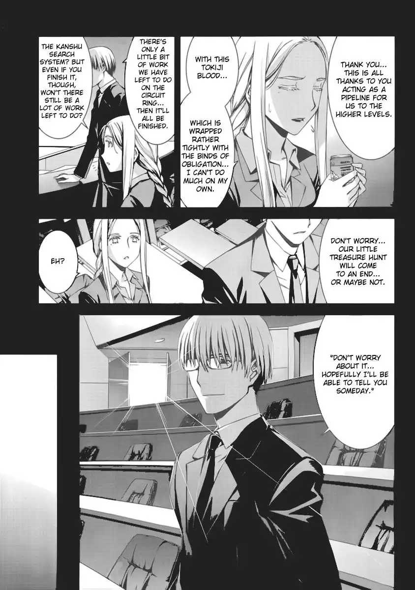 World Embryo Chapter 45 8